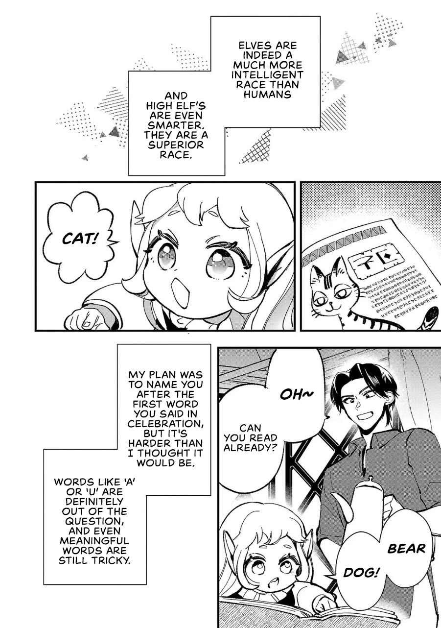 My Daughter was an Unsold Slave Elf. chapter 4 page 15