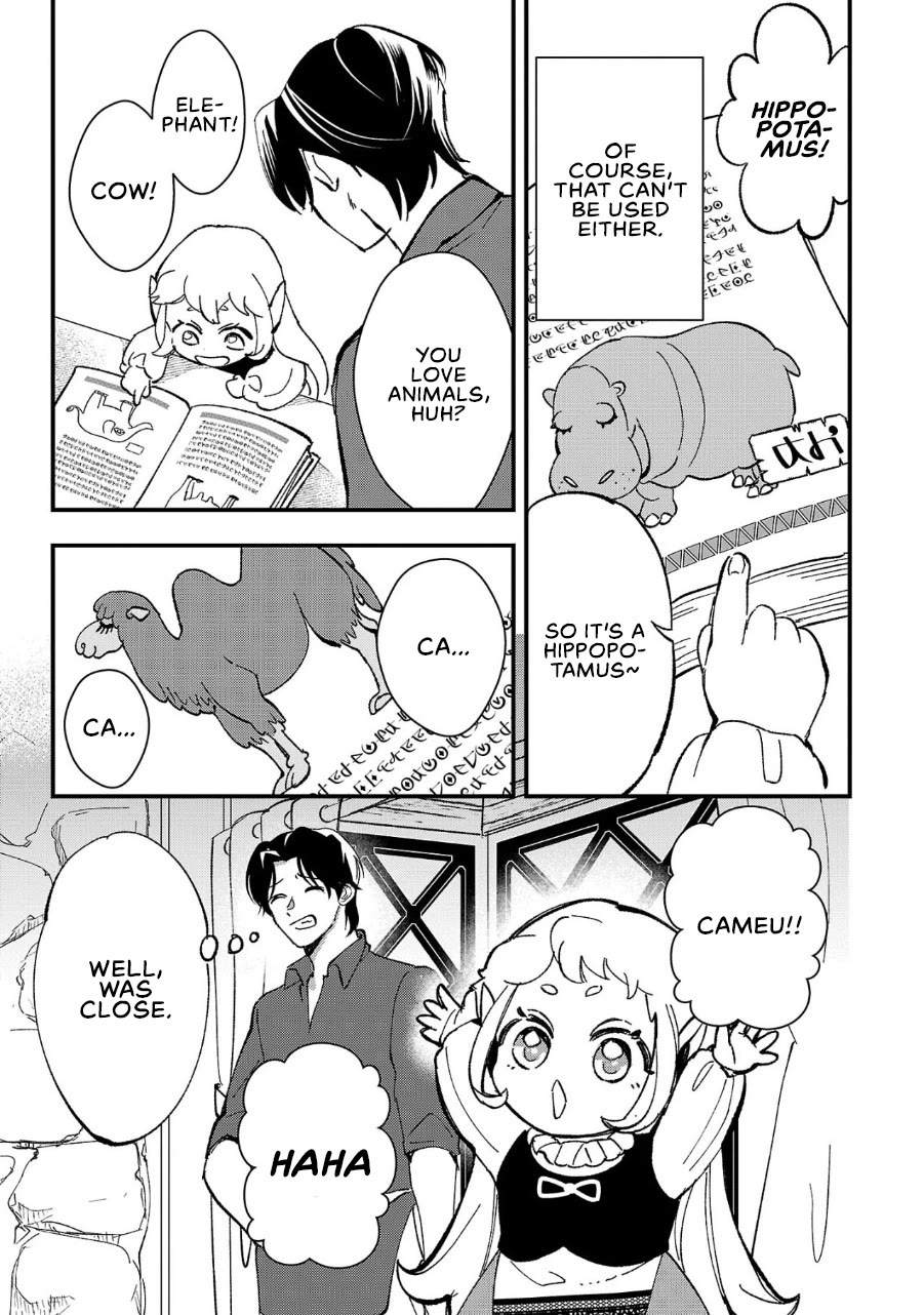 My Daughter was an Unsold Slave Elf. chapter 4 page 16