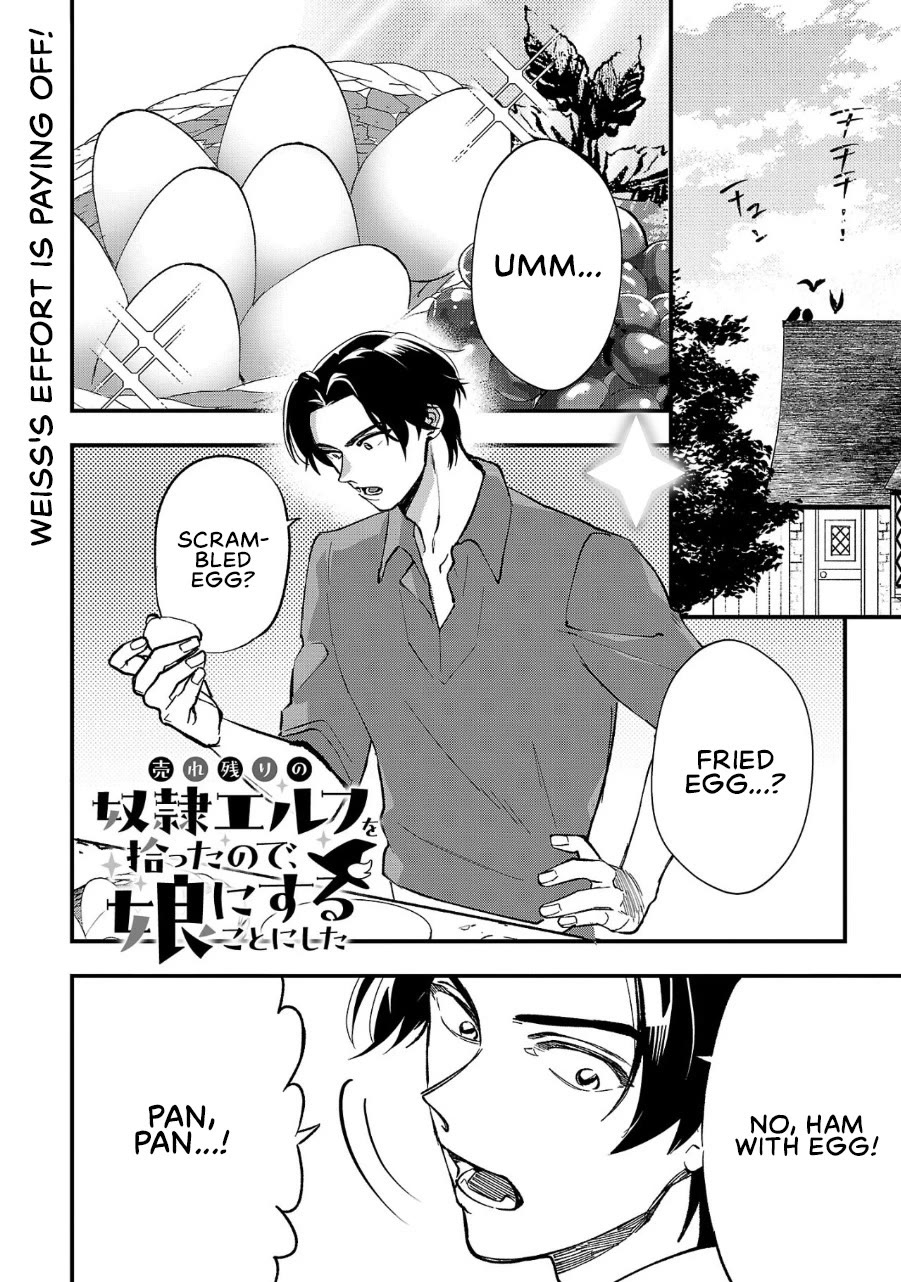 My Daughter was an Unsold Slave Elf. chapter 4 page 2