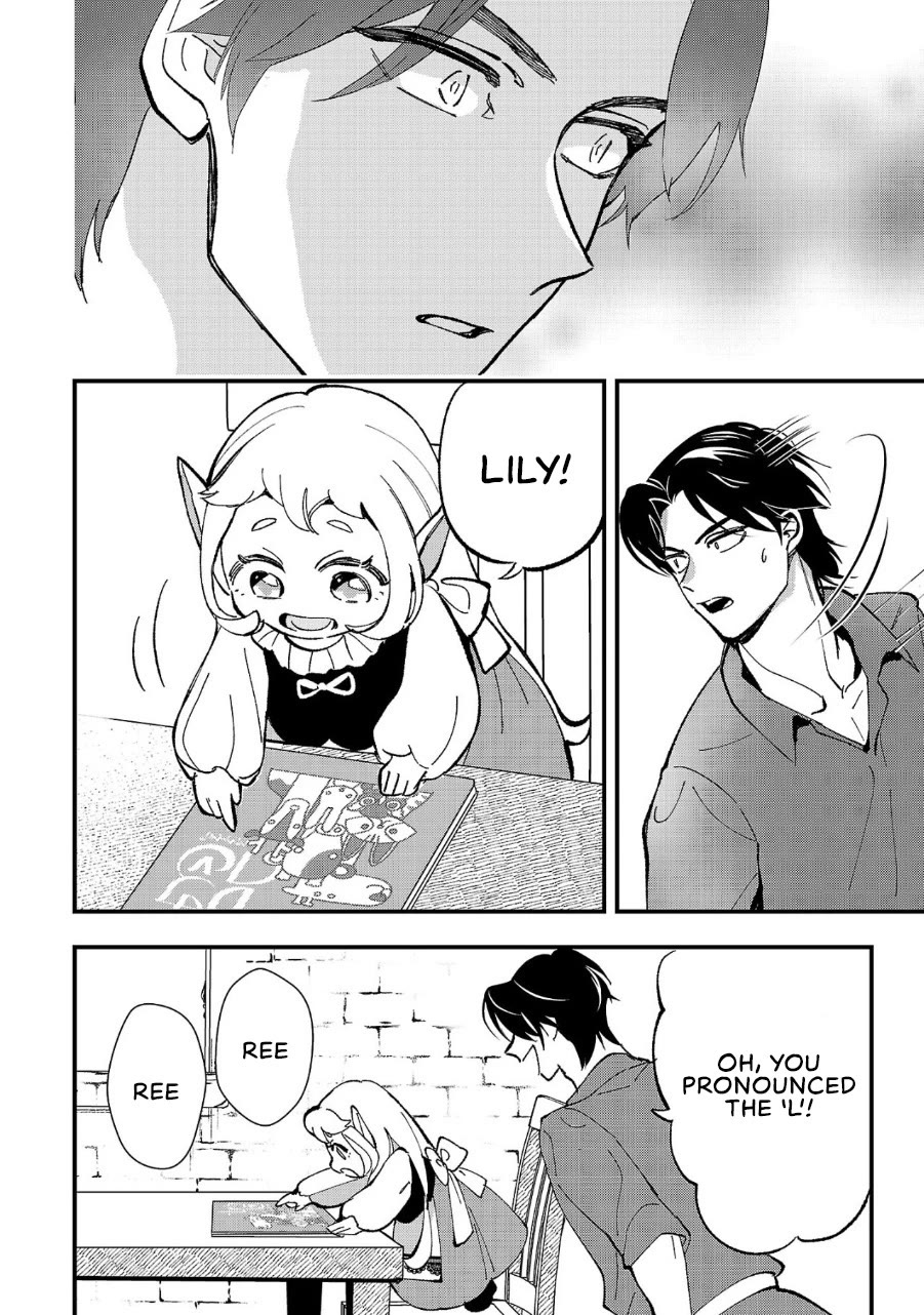 My Daughter was an Unsold Slave Elf. chapter 4 page 23