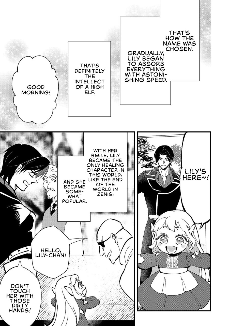 My Daughter was an Unsold Slave Elf. chapter 4 page 26