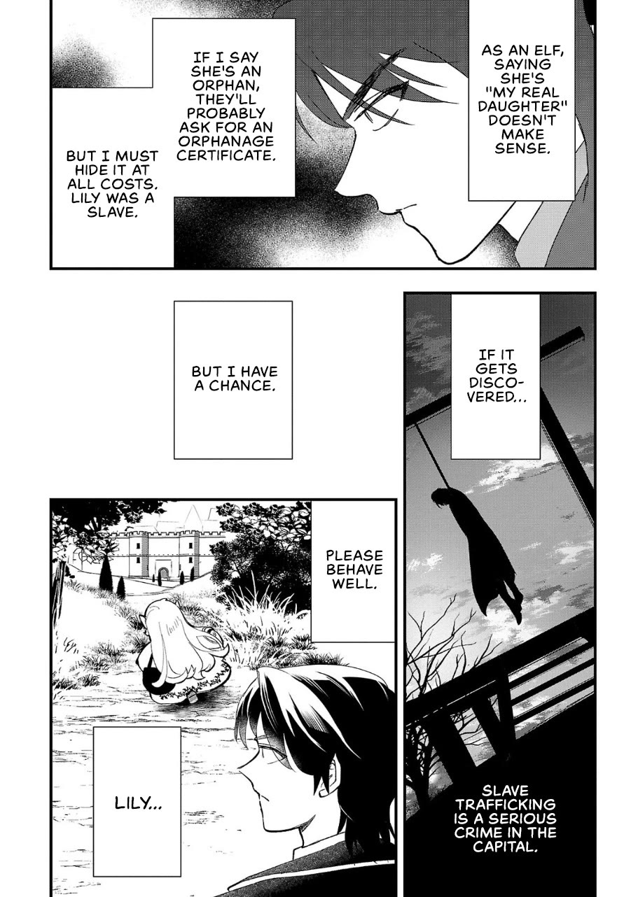 My Daughter was an Unsold Slave Elf. chapter 5 page 13