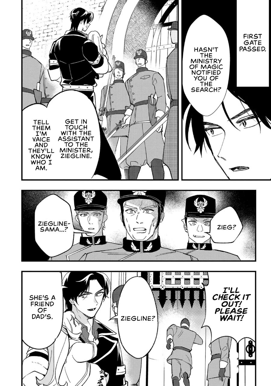 My Daughter was an Unsold Slave Elf. chapter 5 page 15