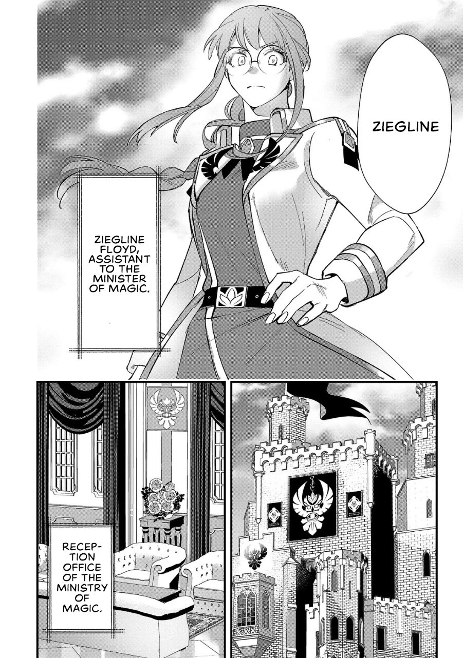 My Daughter was an Unsold Slave Elf. chapter 5 page 19