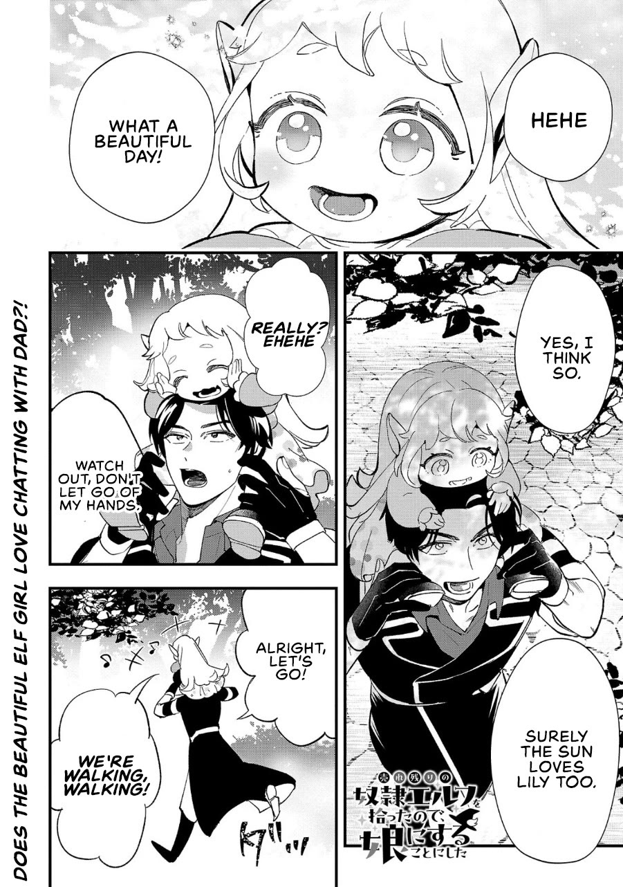My Daughter was an Unsold Slave Elf. chapter 5 page 2