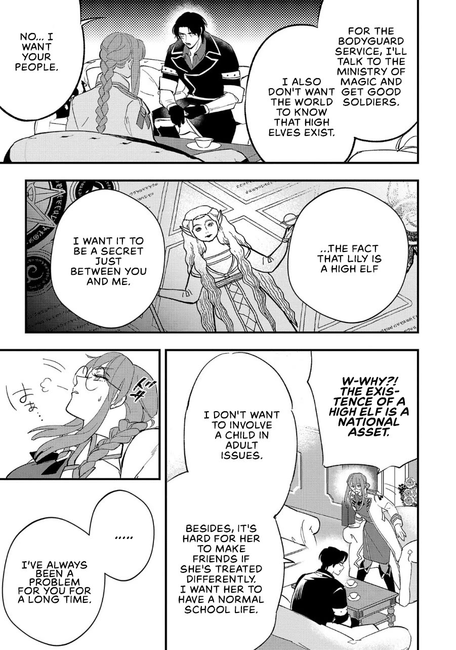 My Daughter was an Unsold Slave Elf. chapter 5 page 26