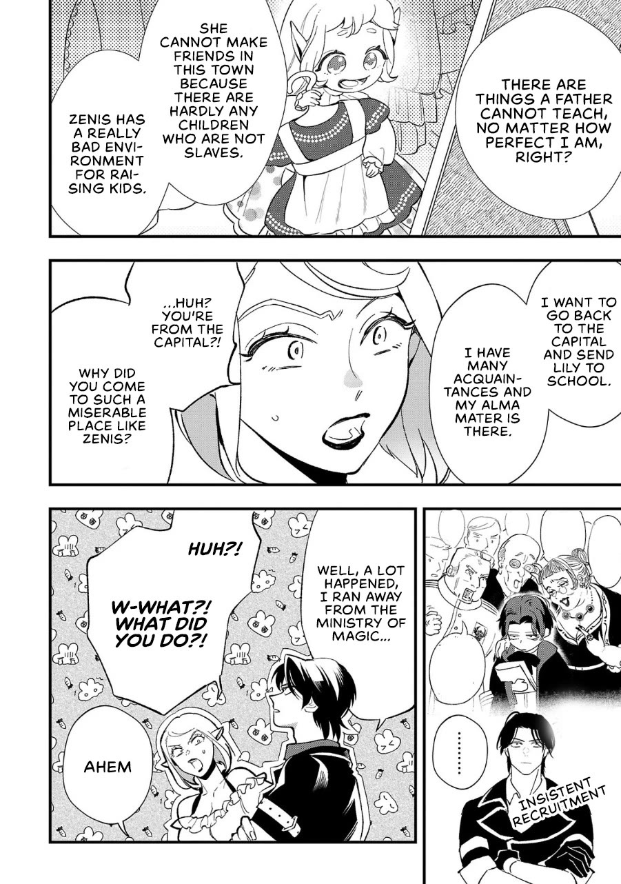 My Daughter was an Unsold Slave Elf. chapter 5 page 5