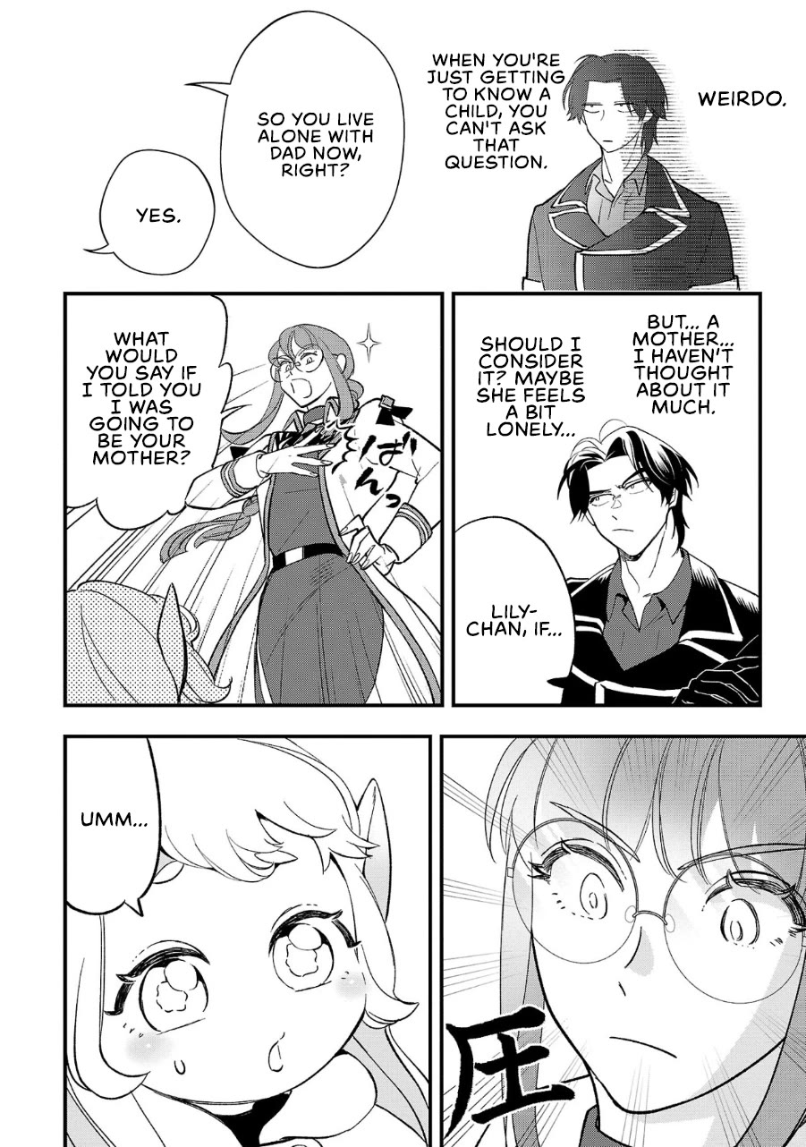 My Daughter was an Unsold Slave Elf. chapter 6 page 13