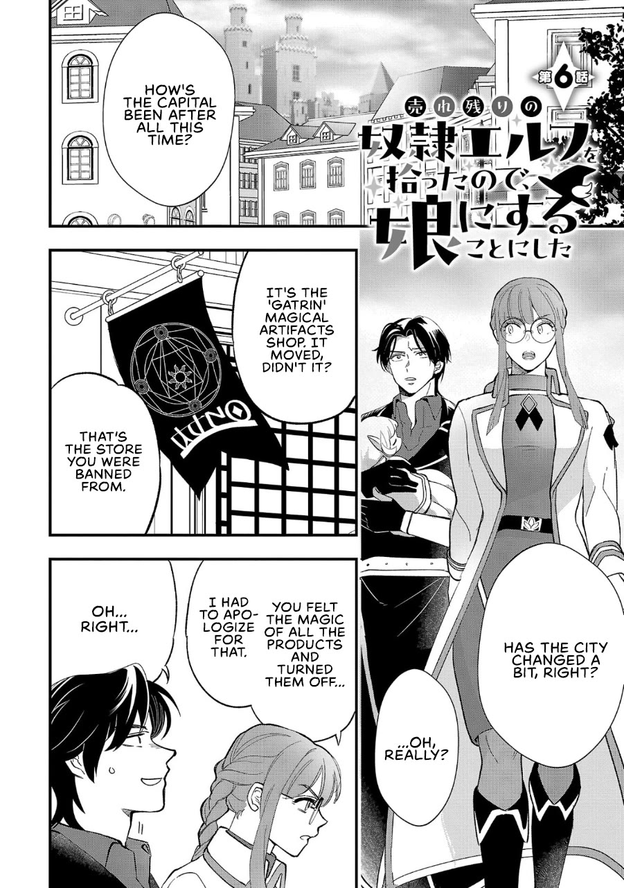 My Daughter was an Unsold Slave Elf. chapter 6 page 2