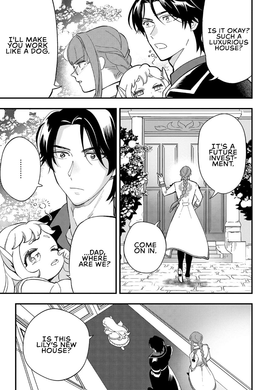 My Daughter was an Unsold Slave Elf. chapter 6 page 6