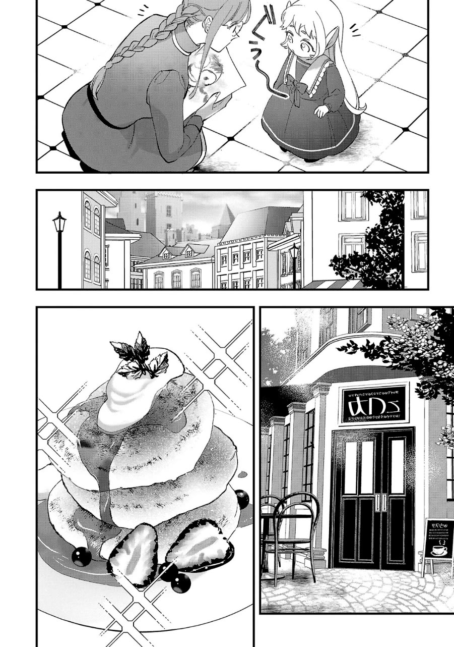 My Daughter was an Unsold Slave Elf. chapter 7 page 10