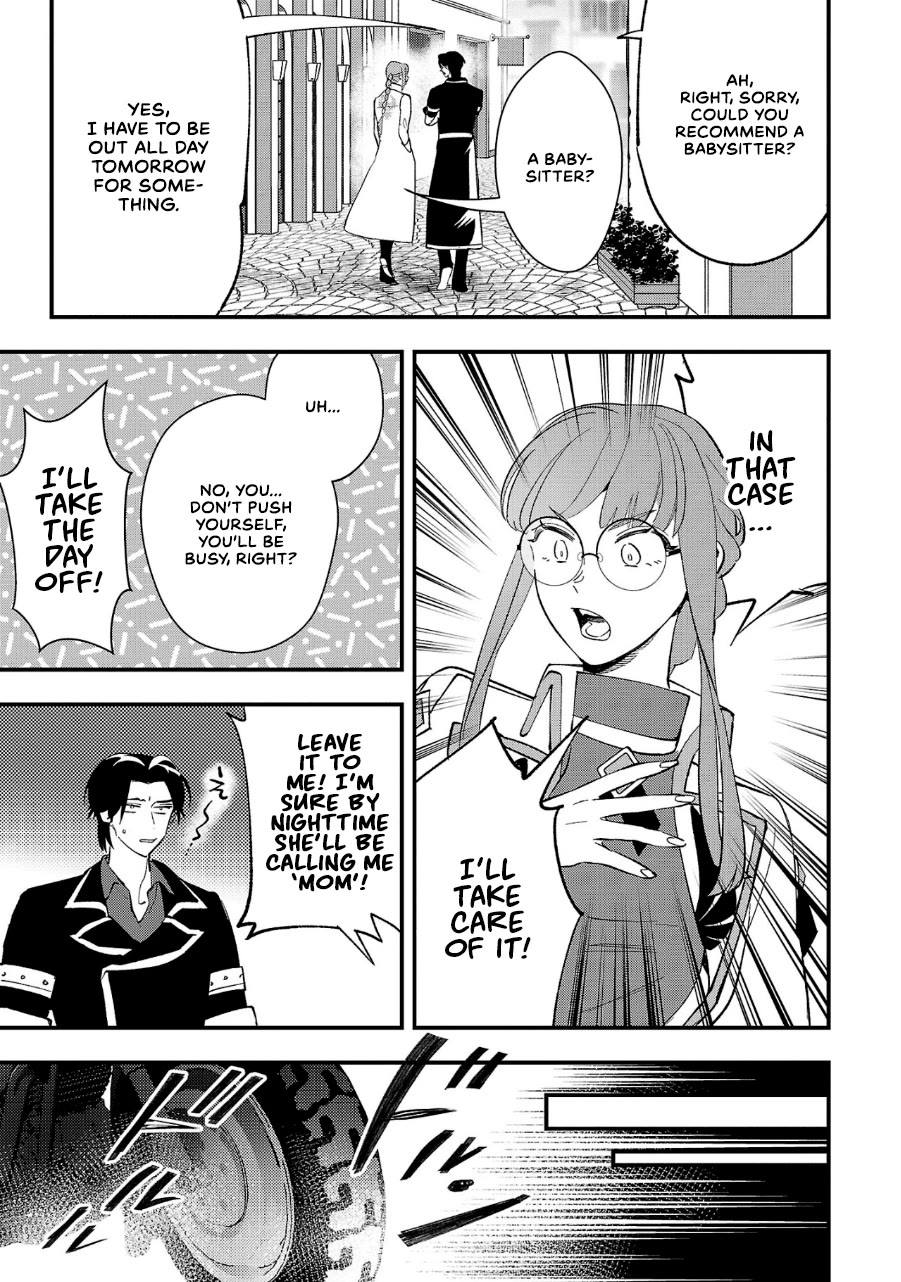 My Daughter was an Unsold Slave Elf. chapter 7 page 3