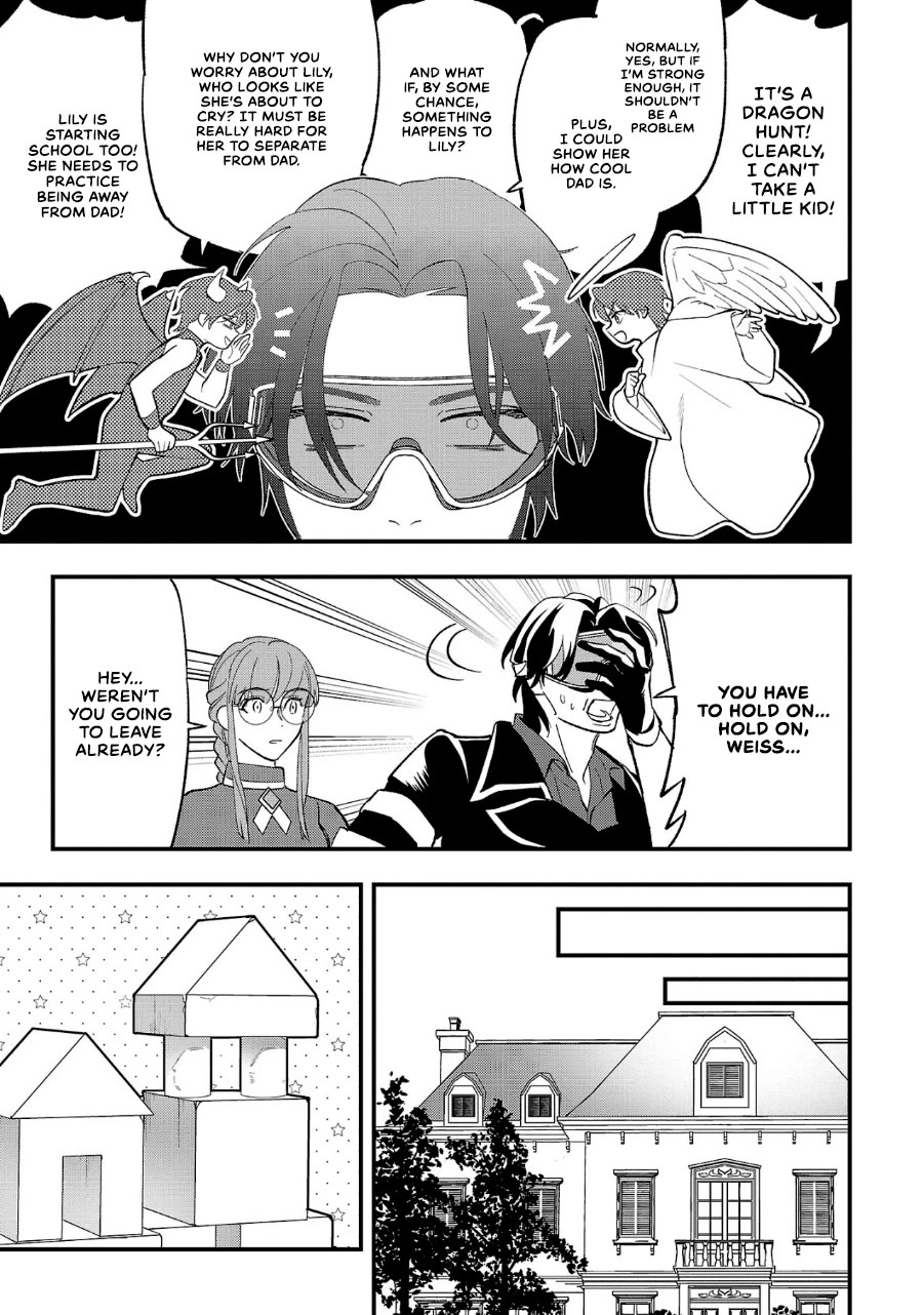 My Daughter was an Unsold Slave Elf. chapter 7 page 5