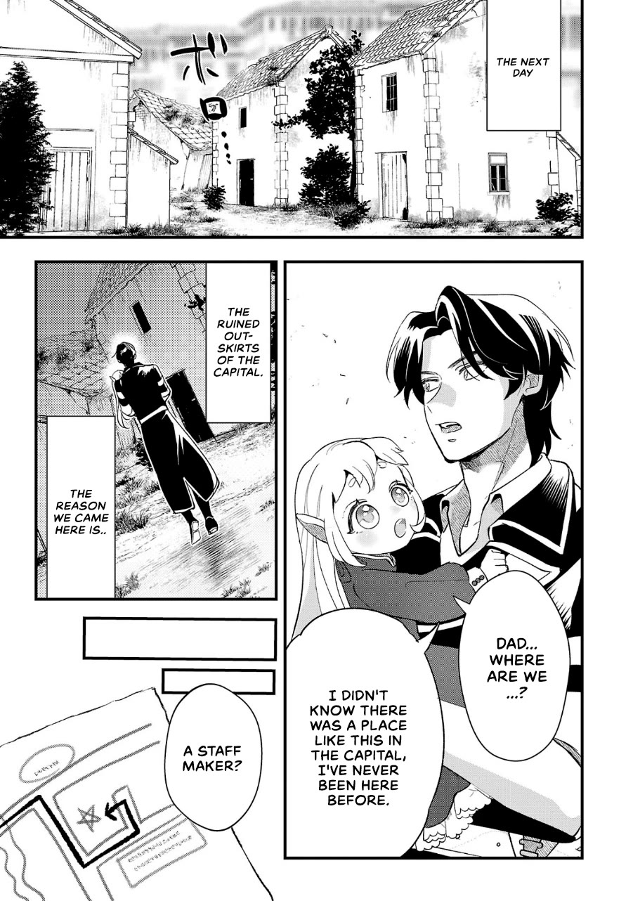 My Daughter was an Unsold Slave Elf. chapter 8 page 11