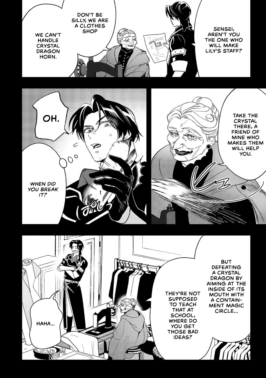 My Daughter was an Unsold Slave Elf. chapter 8 page 12