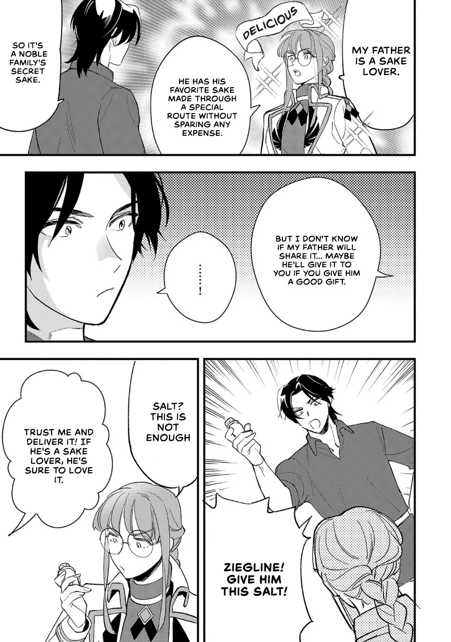 My Daughter was an Unsold Slave Elf. chapter 8 page 19