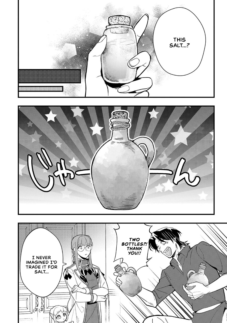 My Daughter was an Unsold Slave Elf. chapter 8 page 20