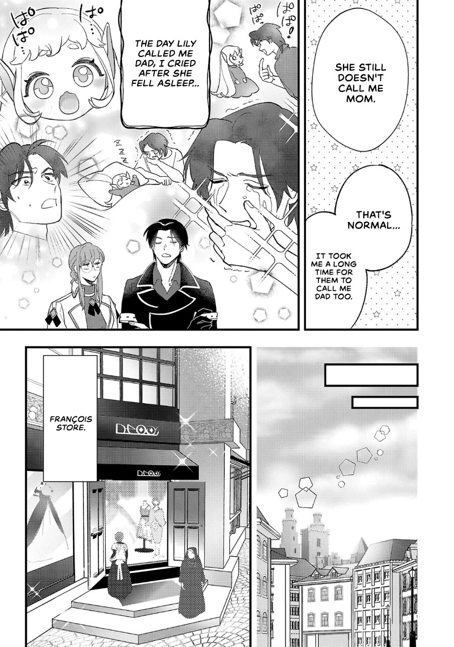 My Daughter was an Unsold Slave Elf. chapter 8 page 3