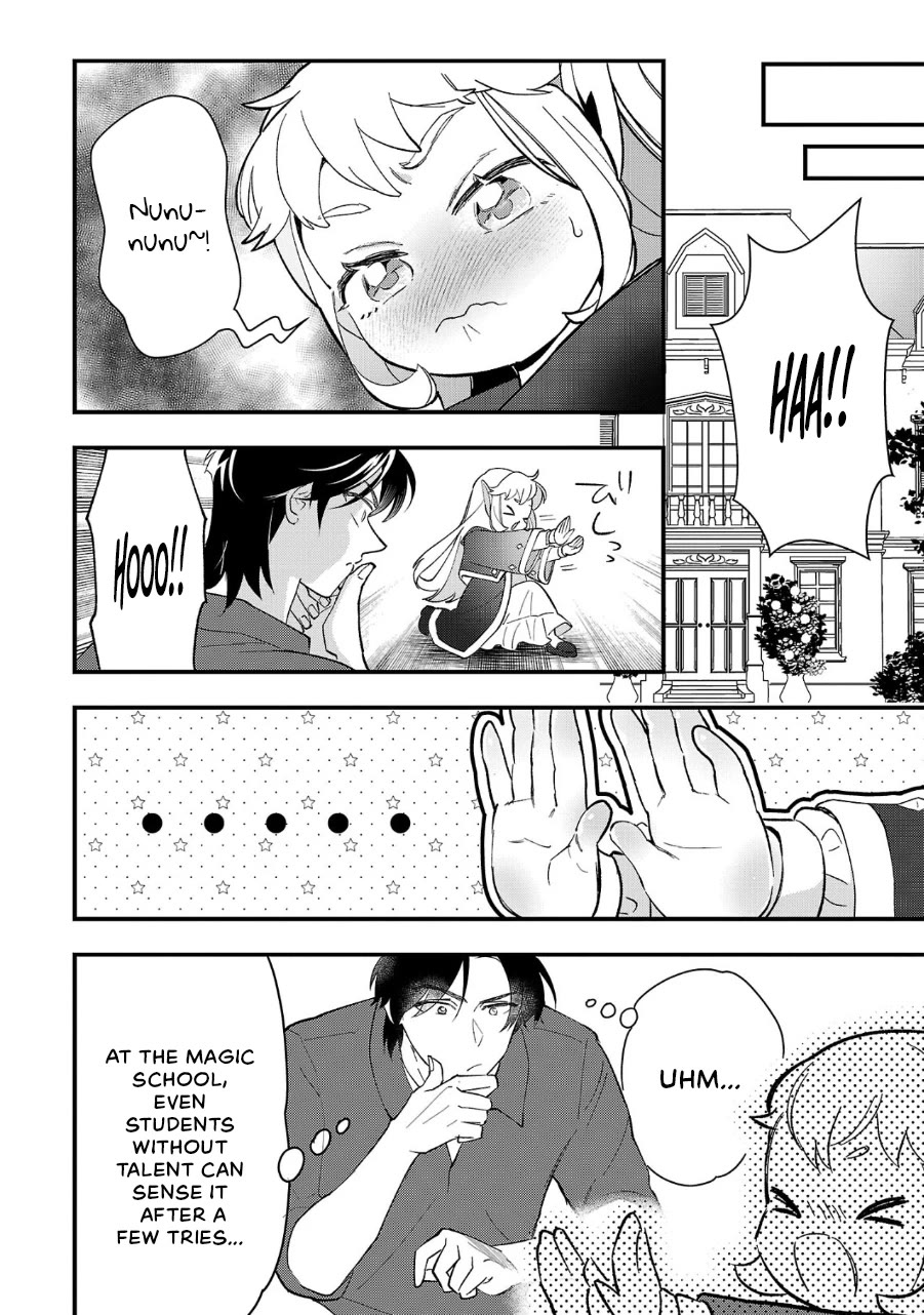 My Daughter was an Unsold Slave Elf. chapter 9 page 14