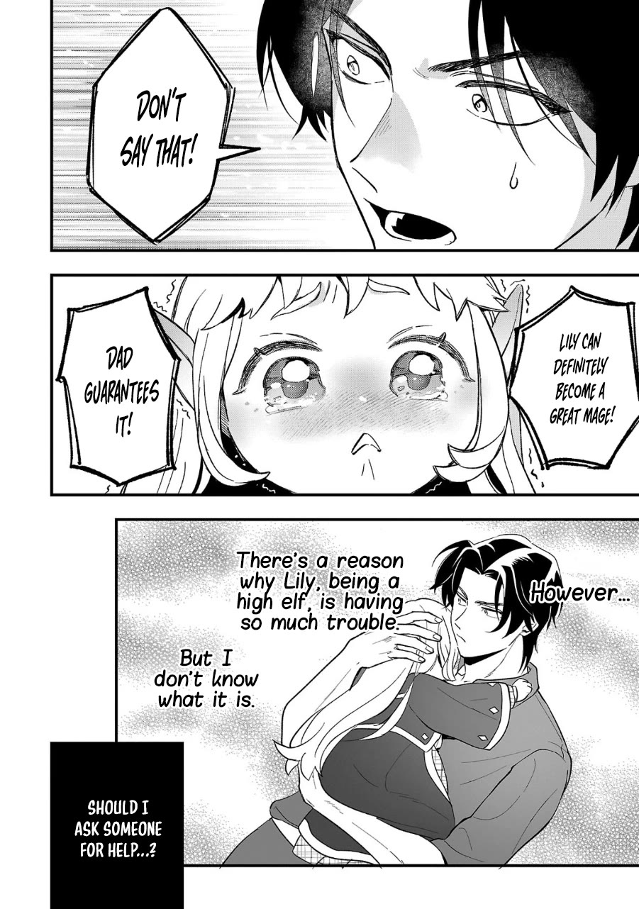 My Daughter was an Unsold Slave Elf. chapter 9 page 16