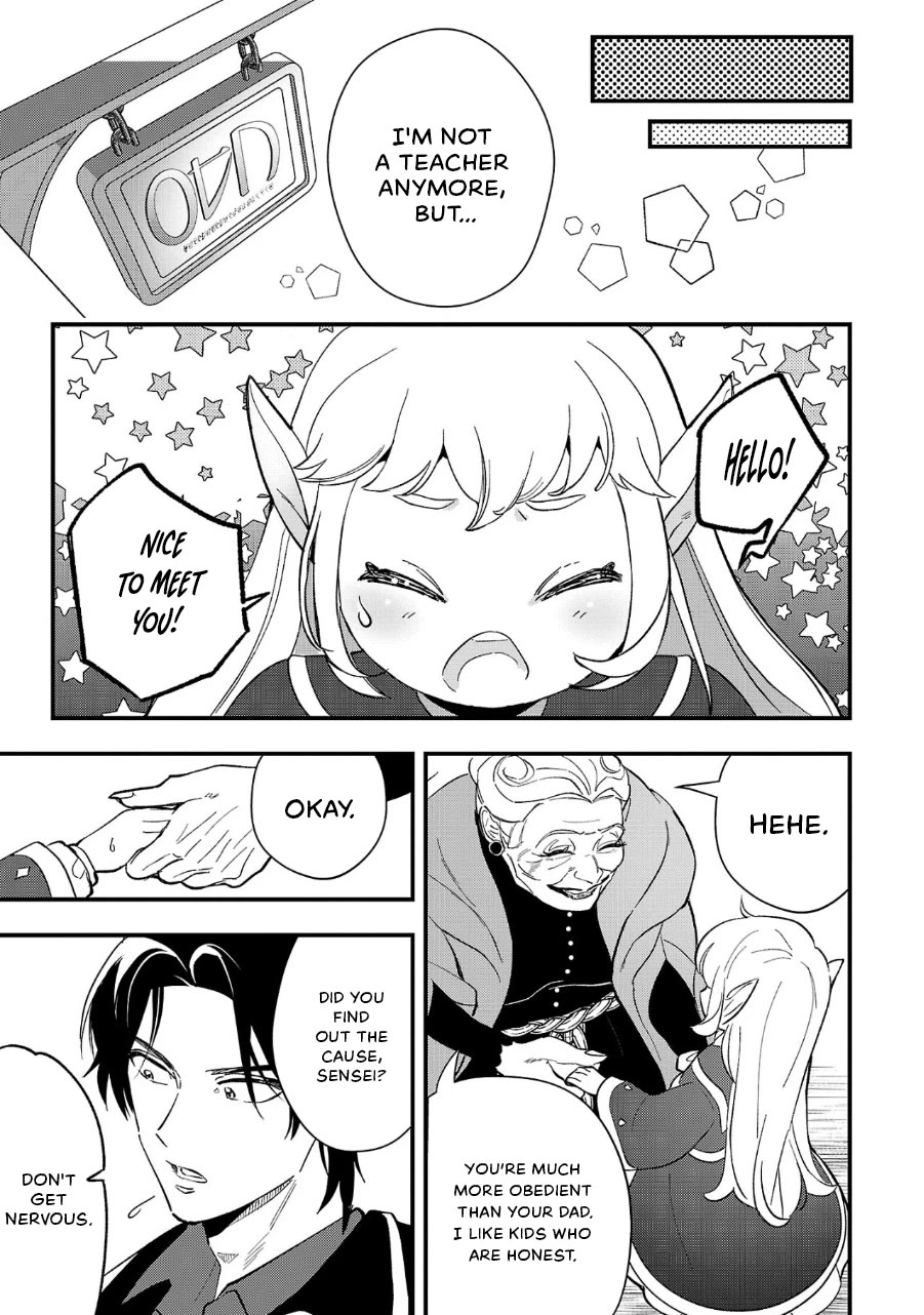 My Daughter was an Unsold Slave Elf. chapter 9 page 17