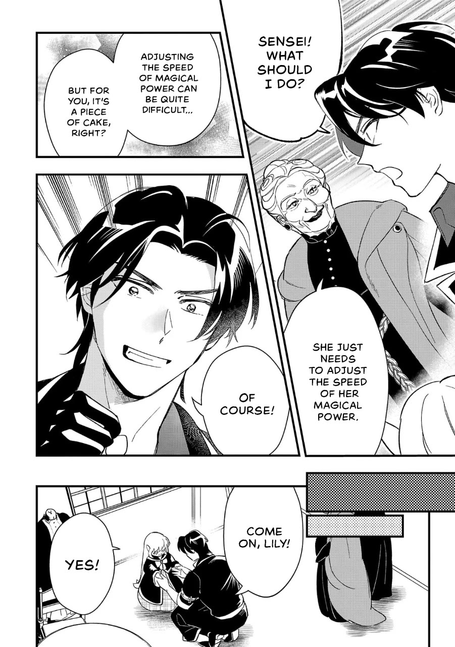 My Daughter was an Unsold Slave Elf. chapter 9 page 20