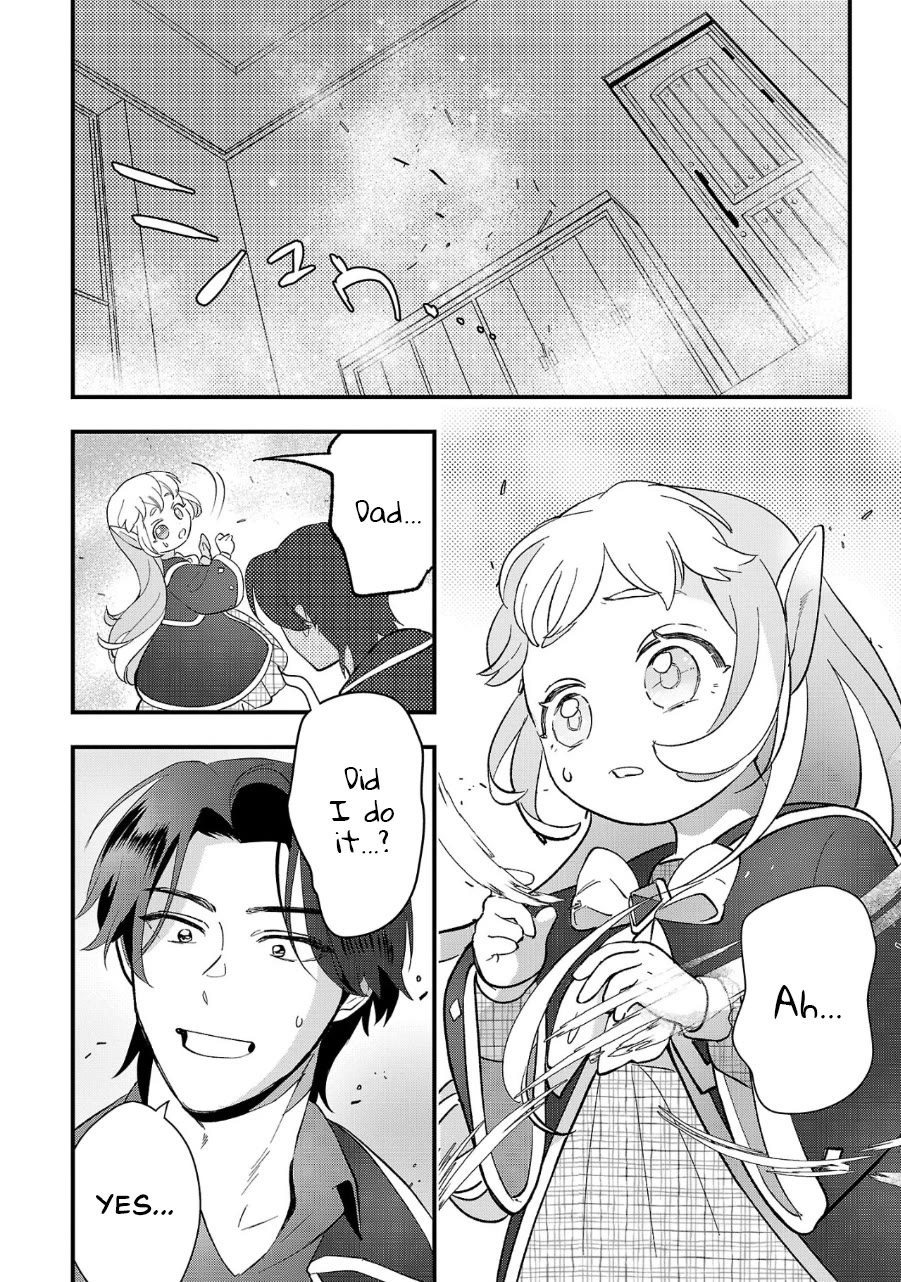 My Daughter was an Unsold Slave Elf. chapter 9 page 24