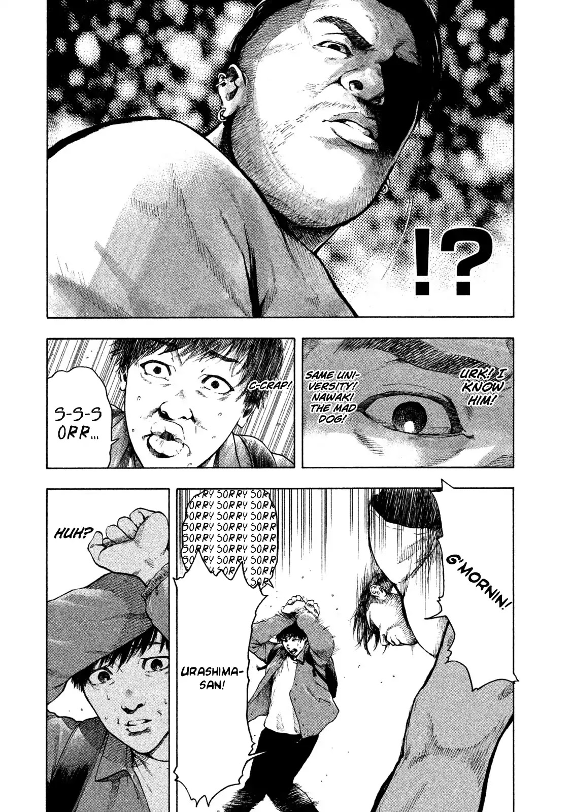 My Dearest Self with Malice Aforethought chapter 1 page 20