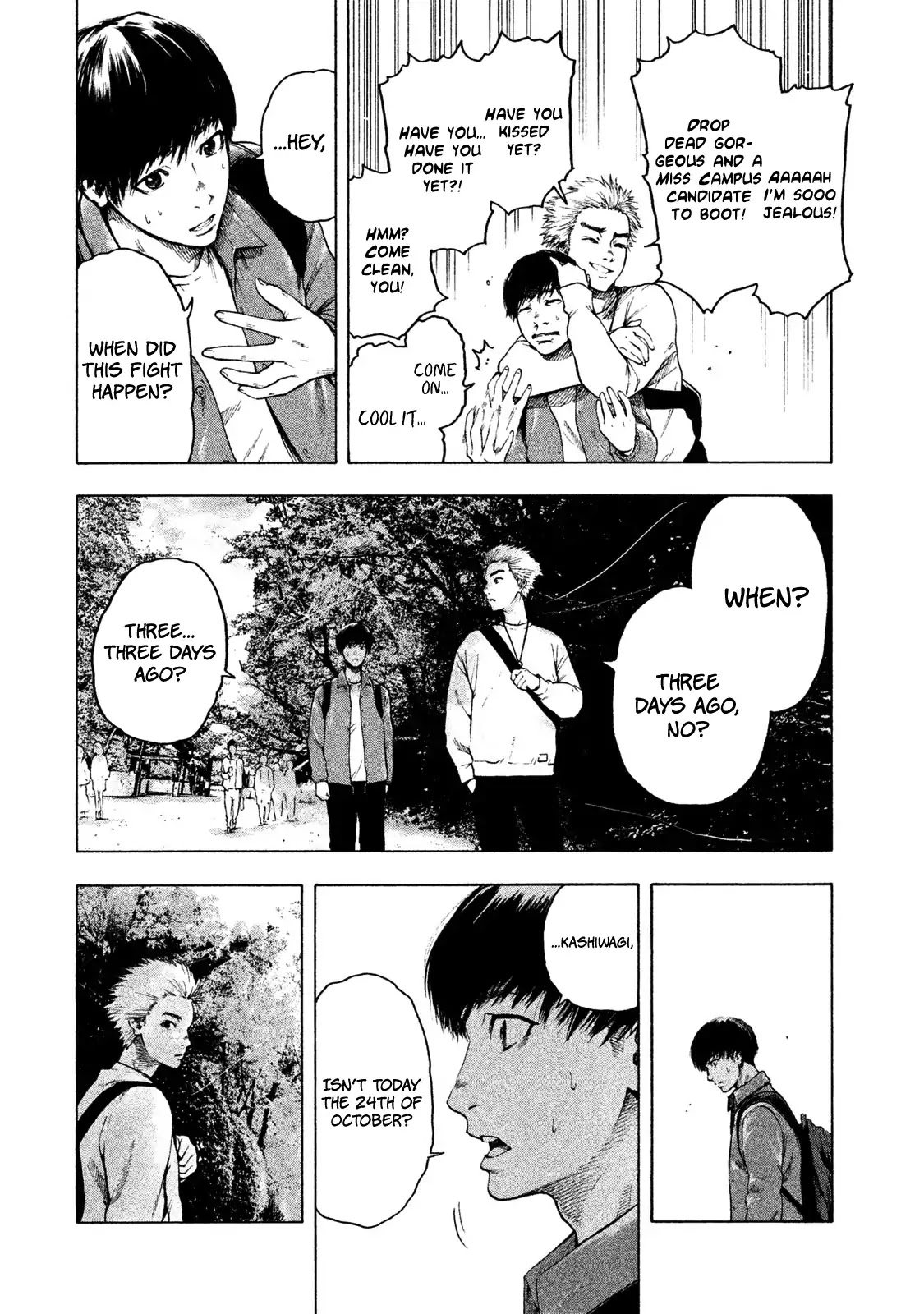 My Dearest Self with Malice Aforethought chapter 1 page 24