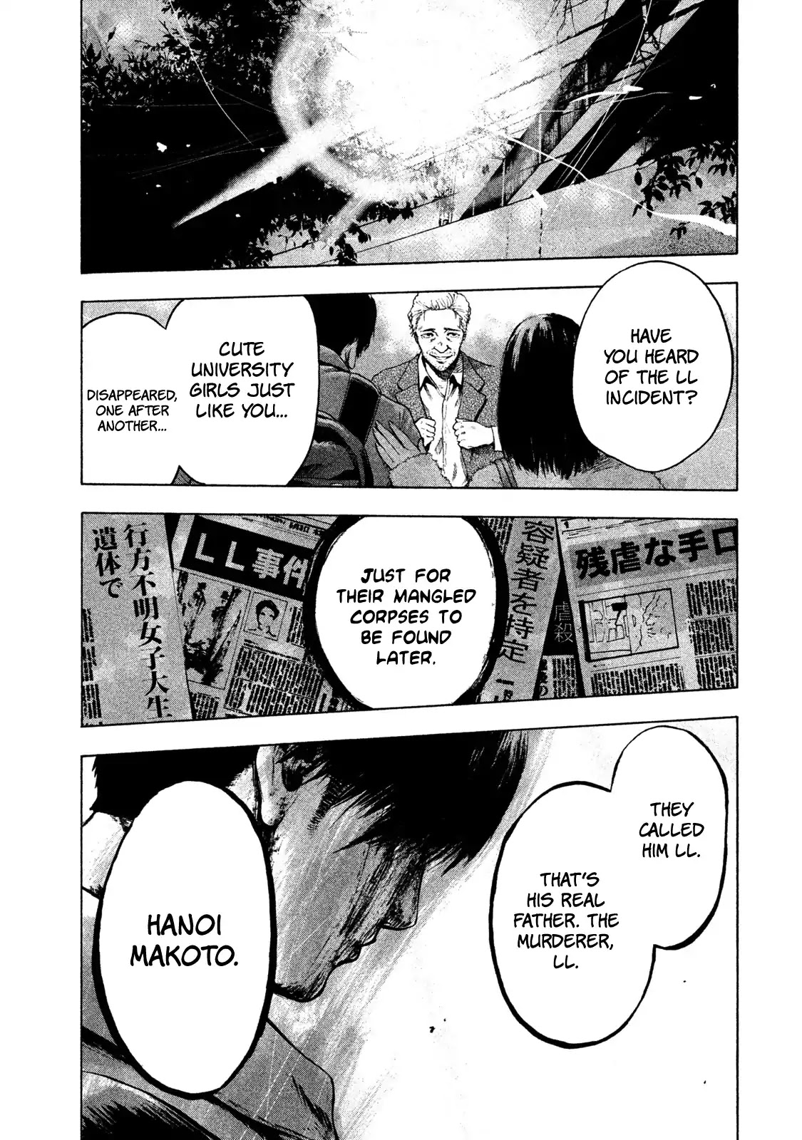 My Dearest Self with Malice Aforethought chapter 1 page 49