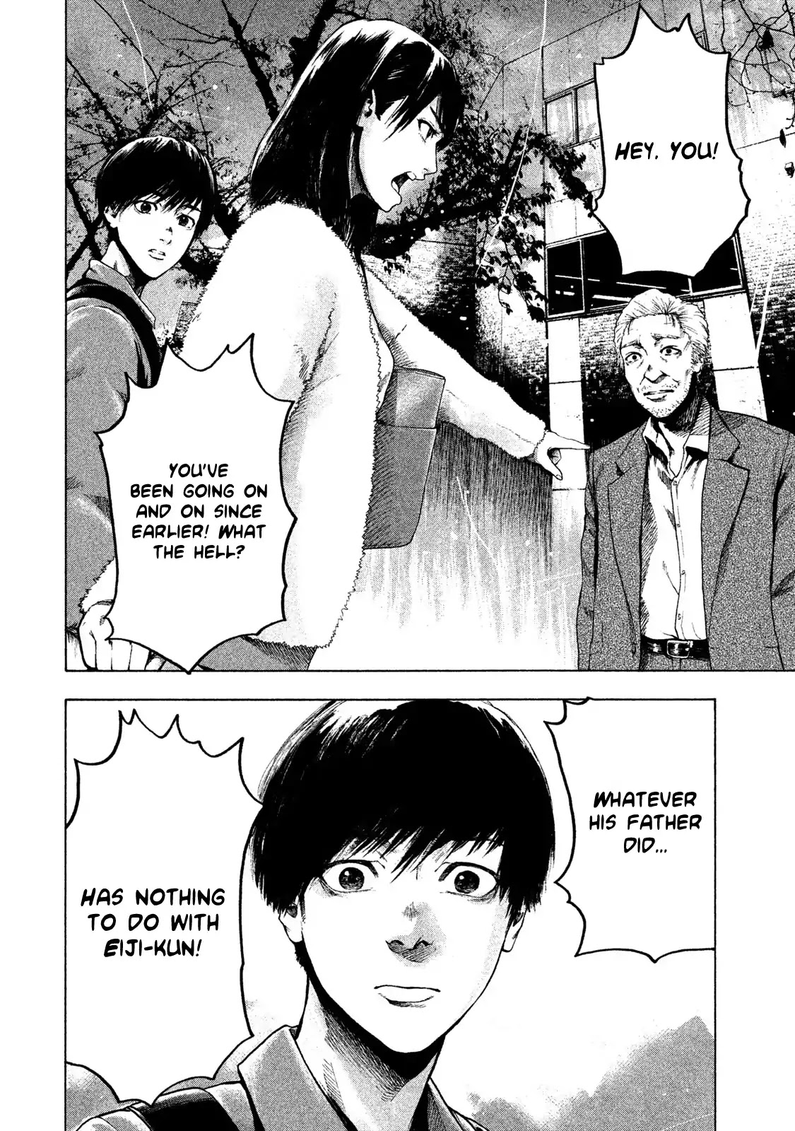 My Dearest Self with Malice Aforethought chapter 1 page 52