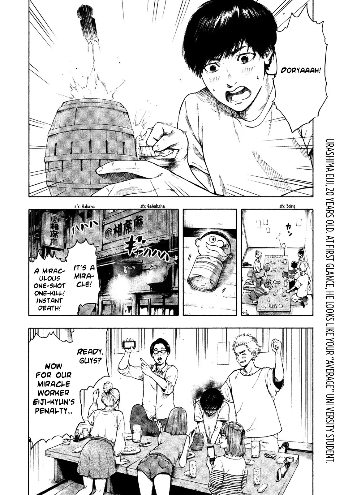 My Dearest Self with Malice Aforethought chapter 1 page 6