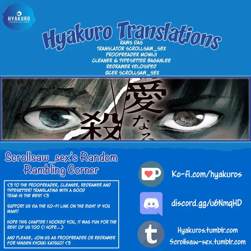 My Dearest Self with Malice Aforethought chapter 1 page 71