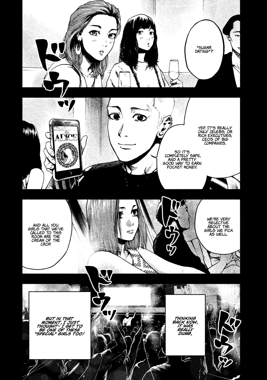 My Dearest Self with Malice Aforethought chapter 10 page 11