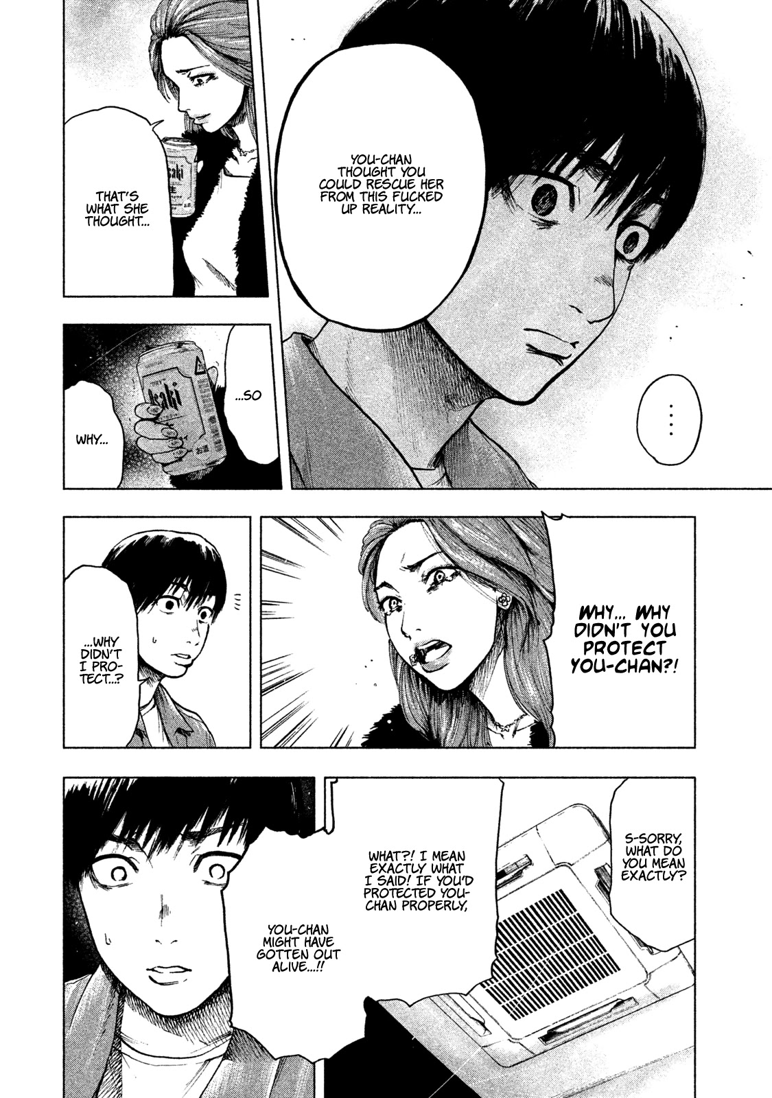 My Dearest Self with Malice Aforethought chapter 10 page 17