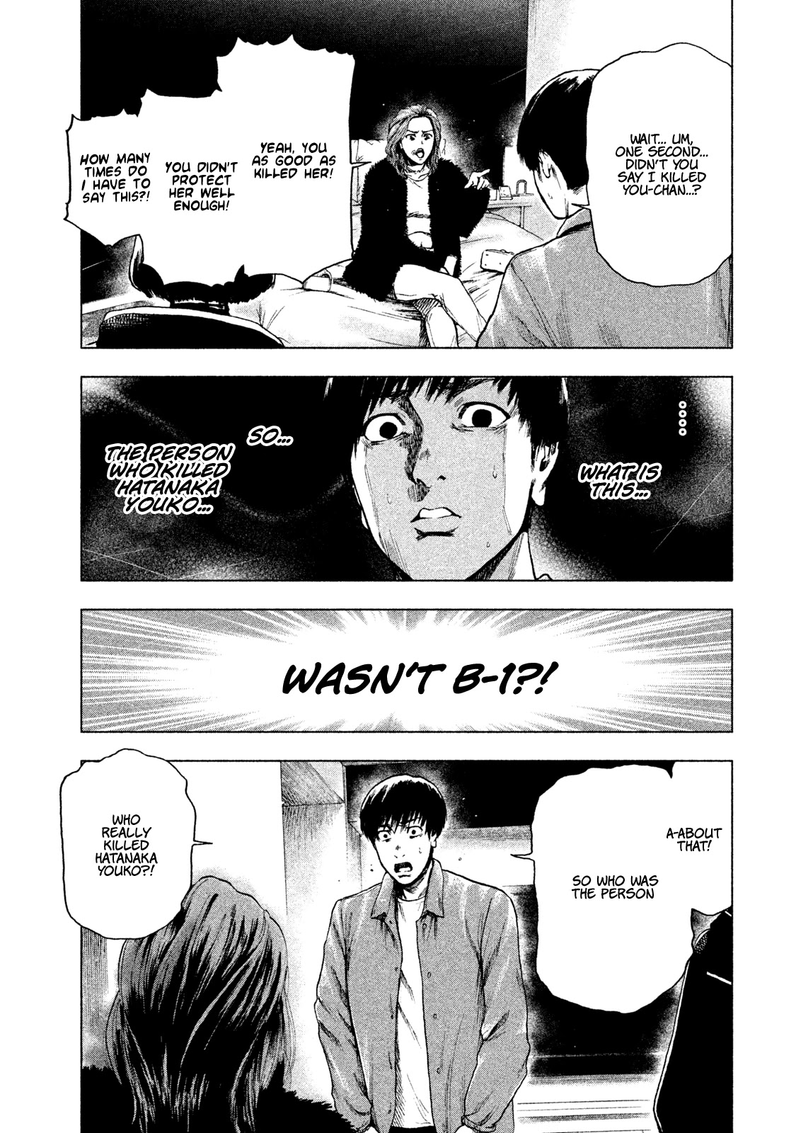 My Dearest Self with Malice Aforethought chapter 10 page 18