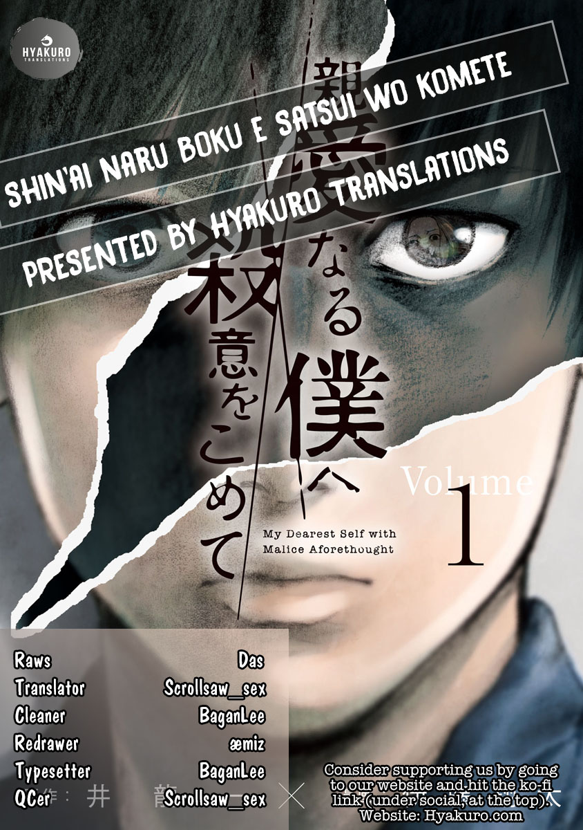 My Dearest Self with Malice Aforethought chapter 10 page 22