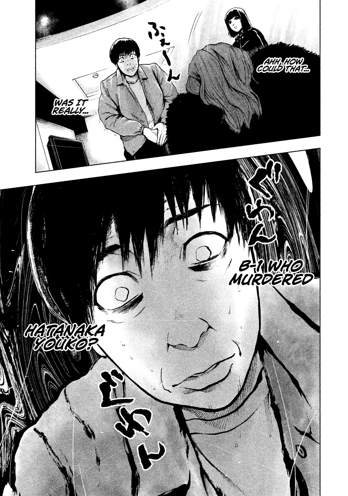 My Dearest Self with Malice Aforethought chapter 10 page 4