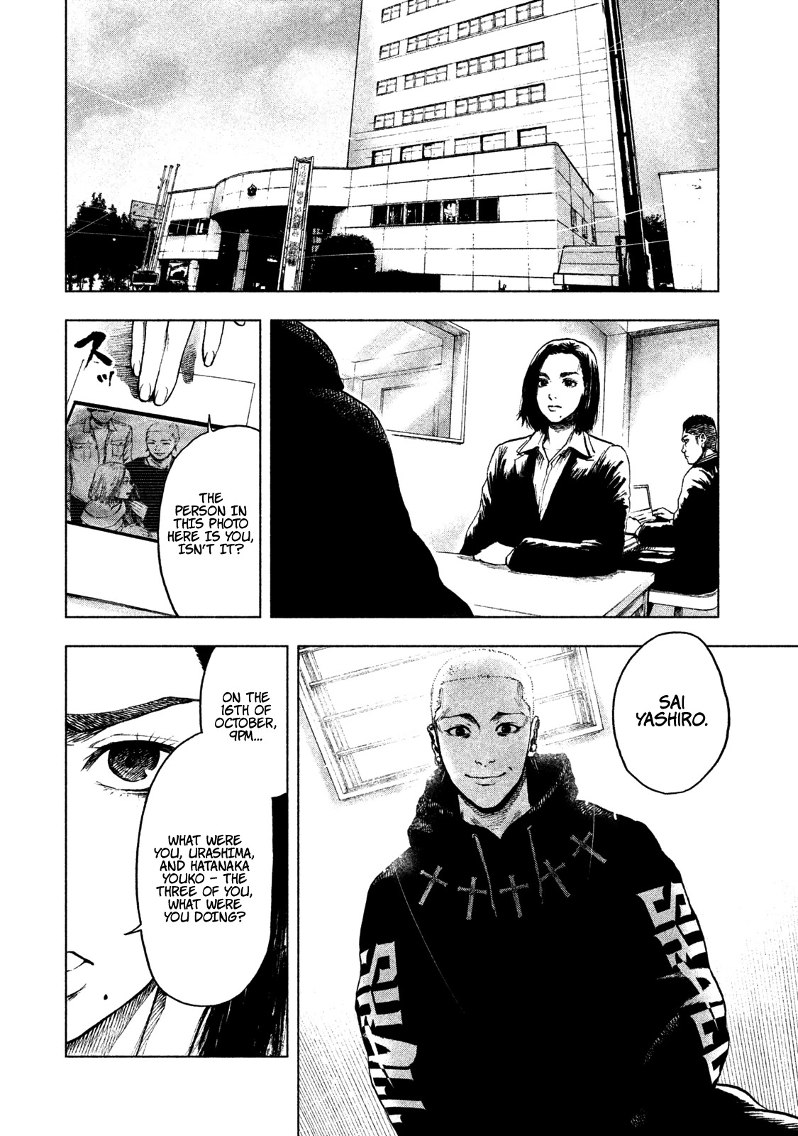 My Dearest Self with Malice Aforethought chapter 10 page 5