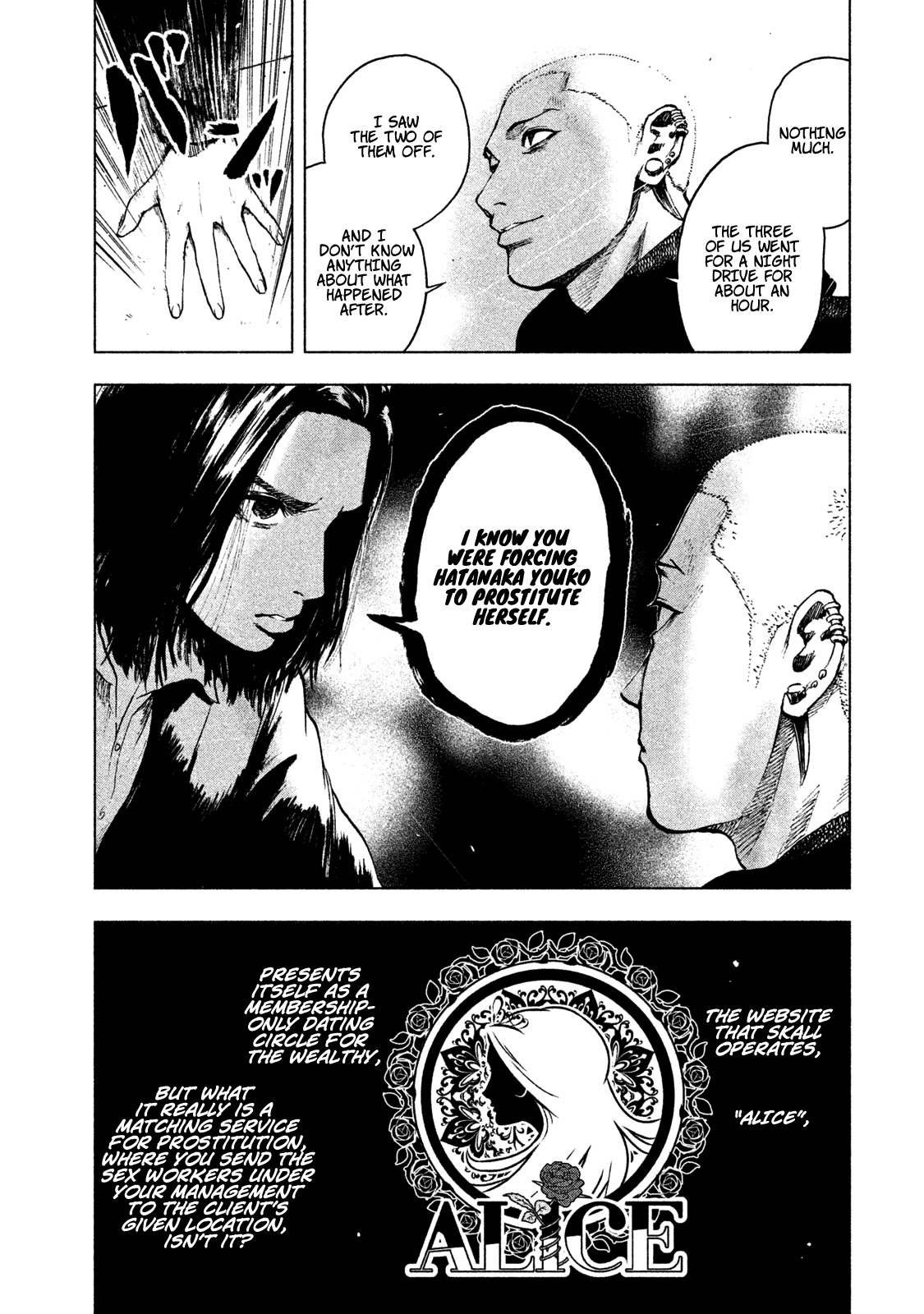 My Dearest Self with Malice Aforethought chapter 10 page 6