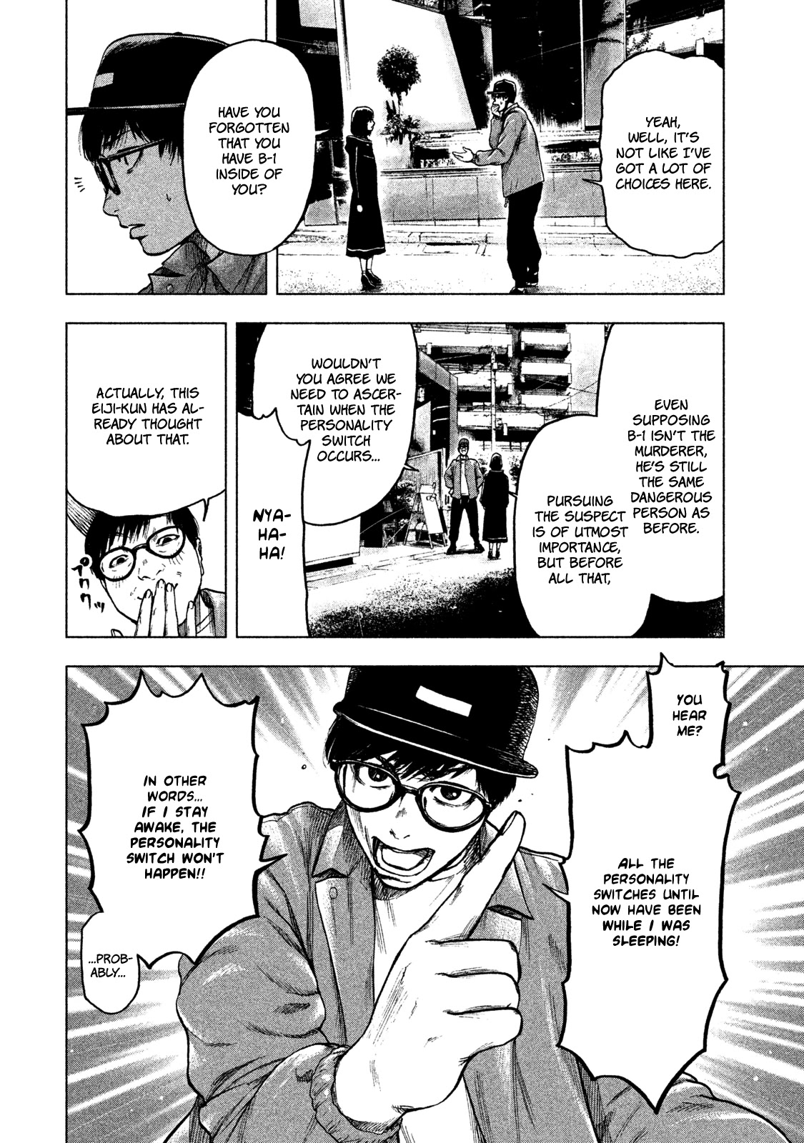 My Dearest Self with Malice Aforethought chapter 11 page 11