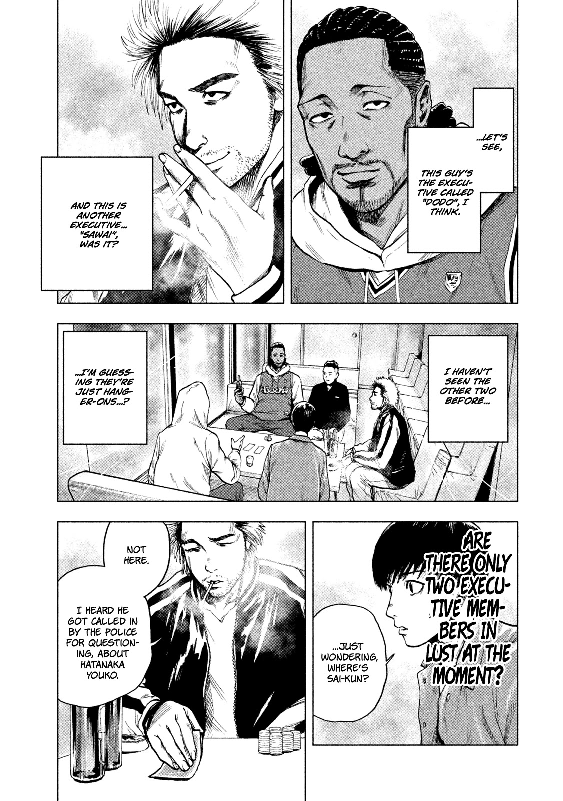 My Dearest Self with Malice Aforethought chapter 11 page 16