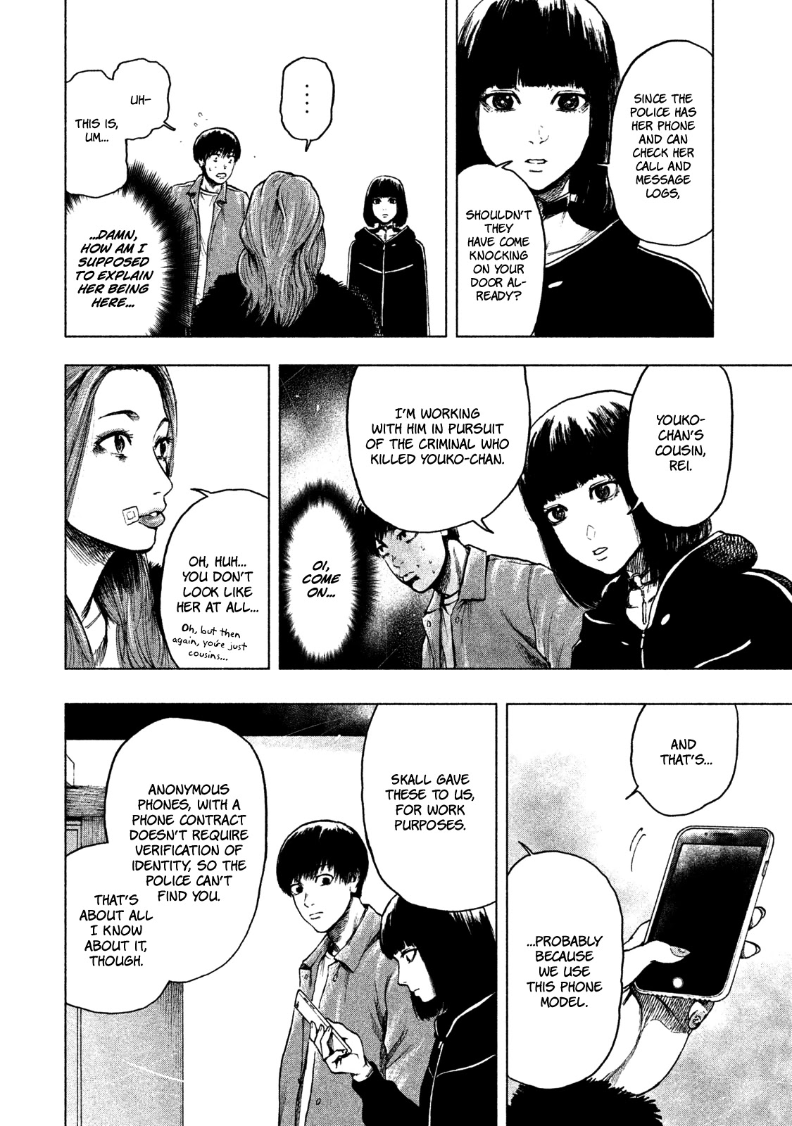 My Dearest Self with Malice Aforethought chapter 11 page 3