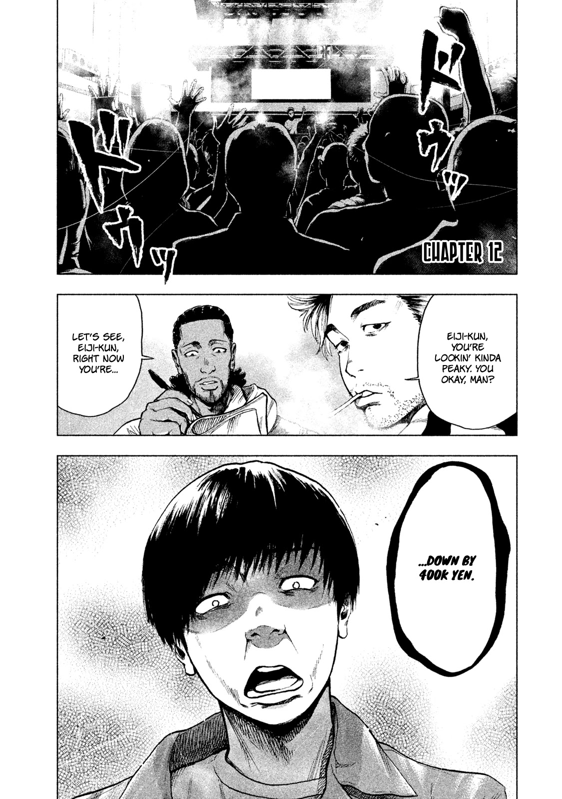 My Dearest Self with Malice Aforethought chapter 12 page 1