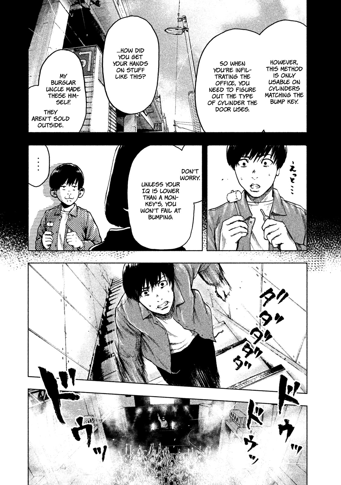 My Dearest Self with Malice Aforethought chapter 12 page 10