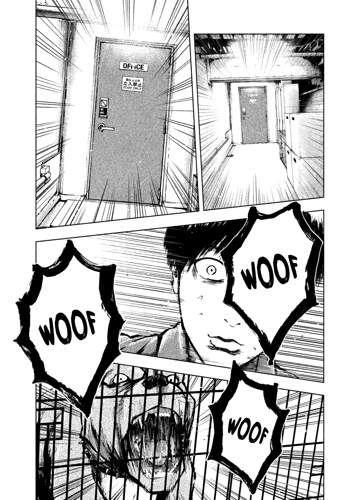 My Dearest Self with Malice Aforethought chapter 12 page 11