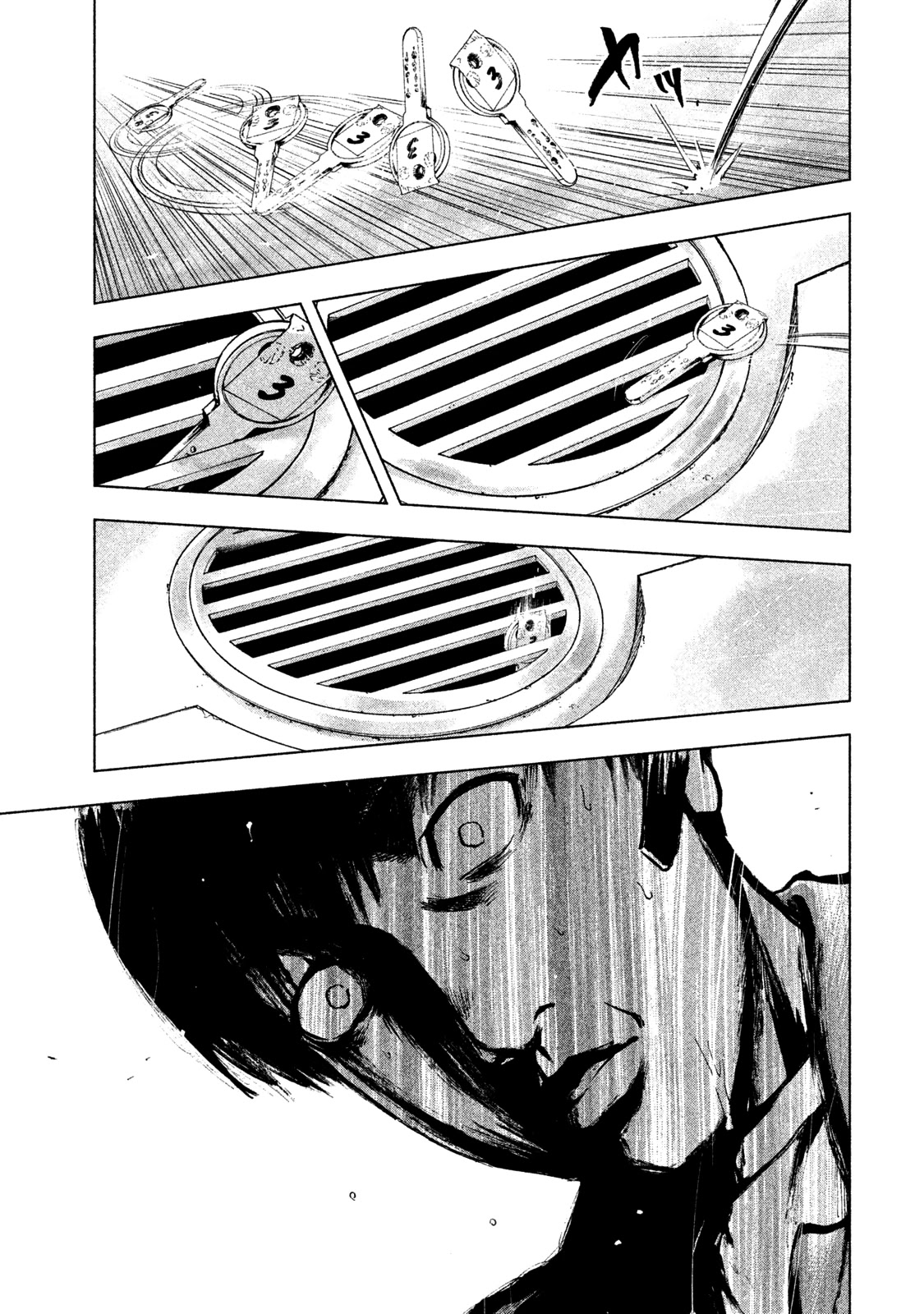 My Dearest Self with Malice Aforethought chapter 12 page 13