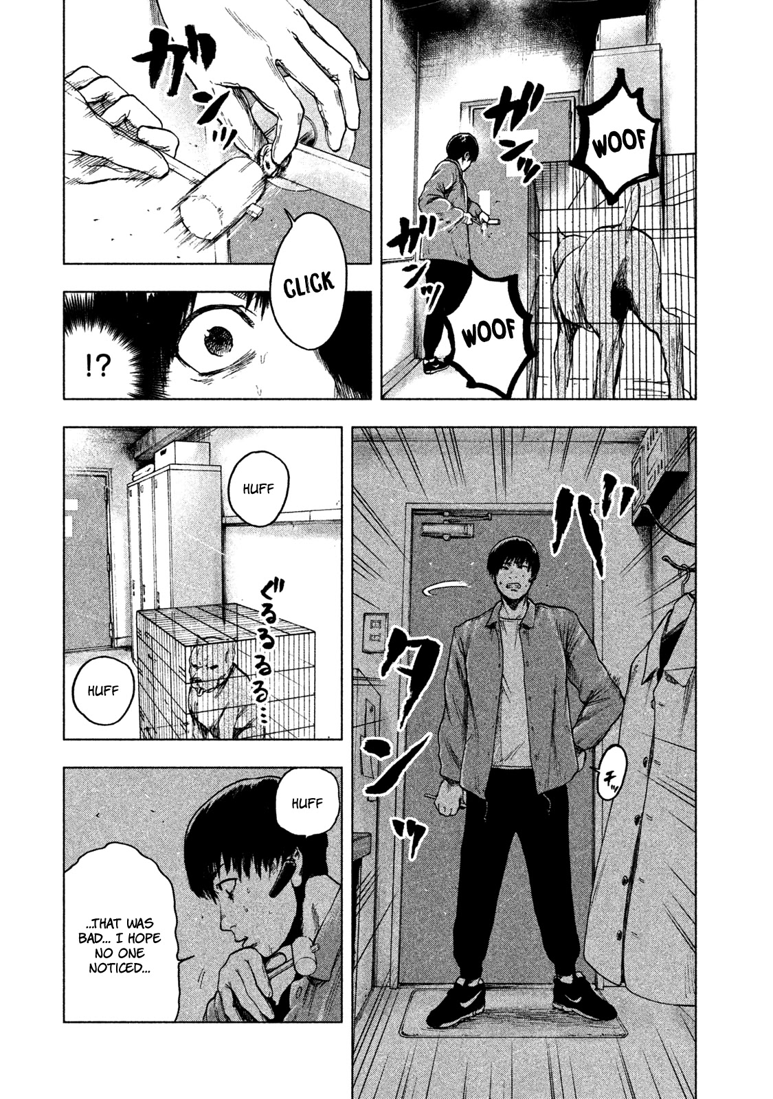 My Dearest Self with Malice Aforethought chapter 12 page 16