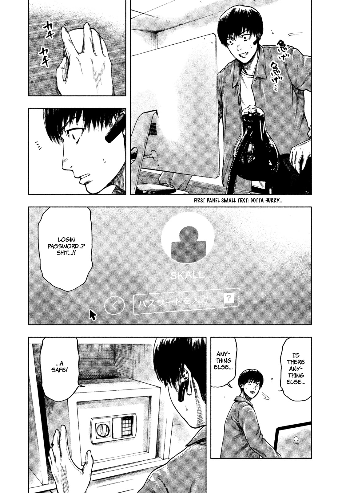 My Dearest Self with Malice Aforethought chapter 12 page 18