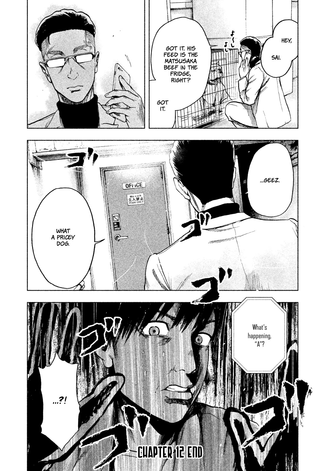 My Dearest Self with Malice Aforethought chapter 12 page 22